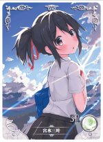 NS-10-M03-125 Mitsuha Miyamizu | Your Name